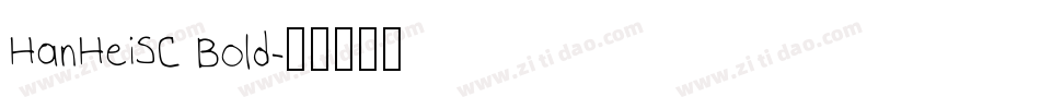 HanHeiSC Bold字体转换